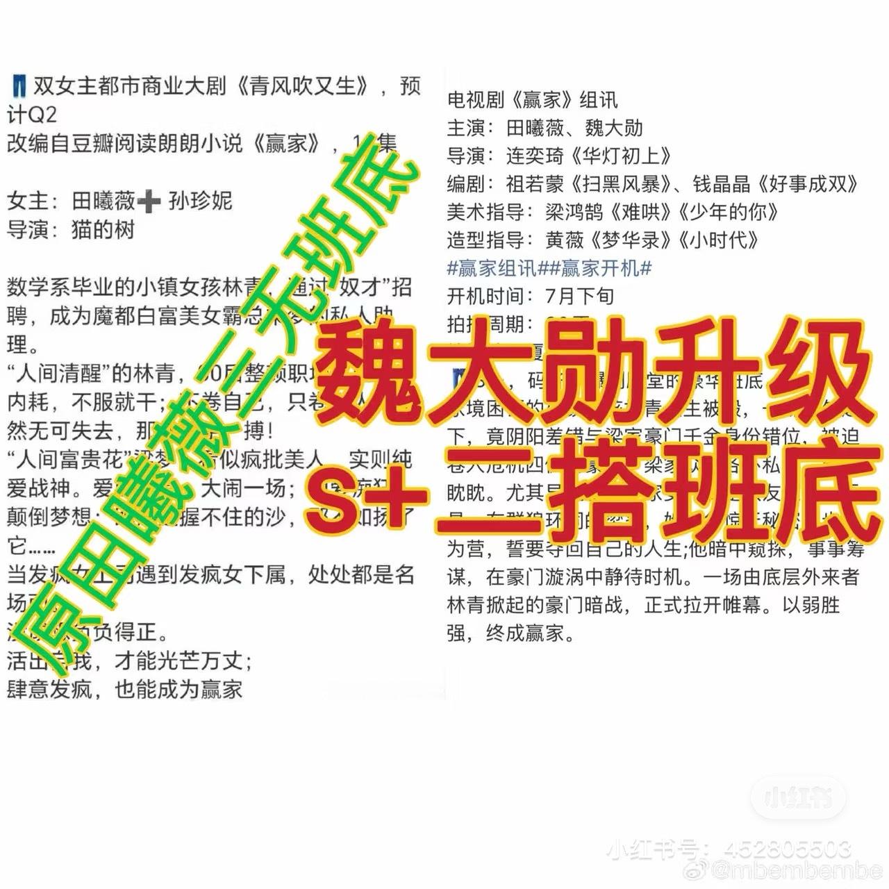 改这改那，终于是改到大勋满意了哈 