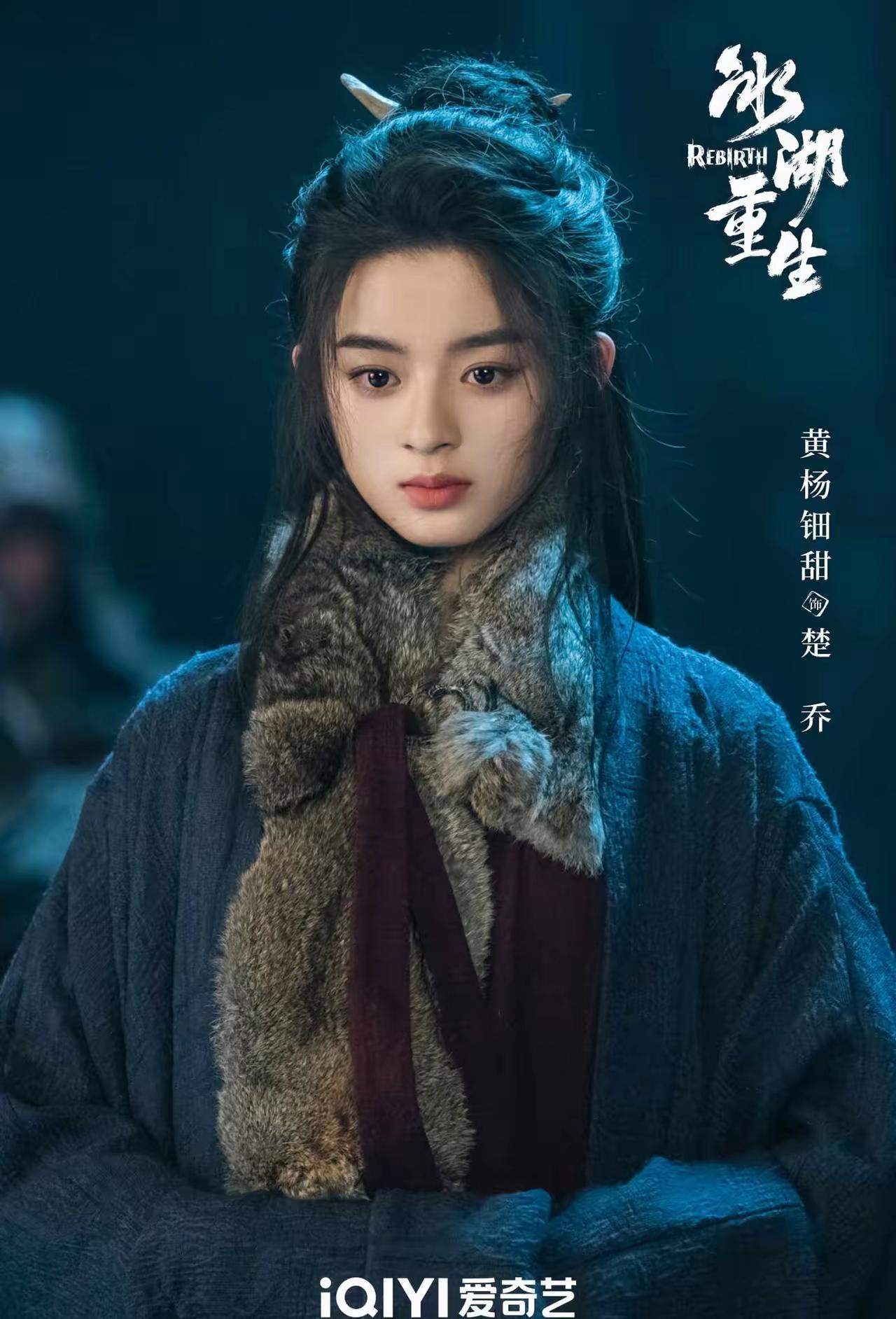 [吃瓜群众]同一天两部“舆论焦点”级别的“大剧”开播…4.8农历二月二十一，高低