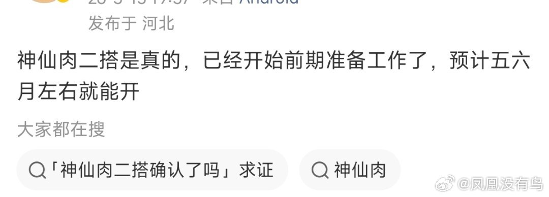 妈耶 那基本小鱼上也是无缝进组了 