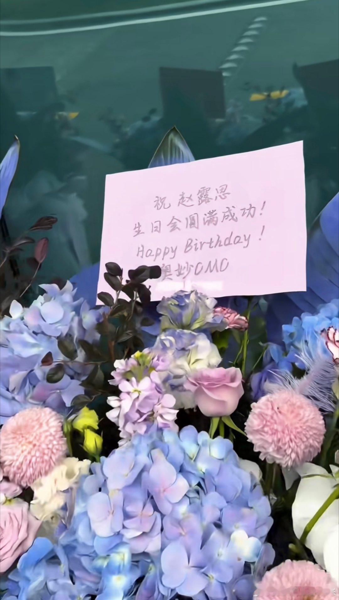 恭喜赵露思，从驱魔爆改去污了，奥妙新商务待宣 