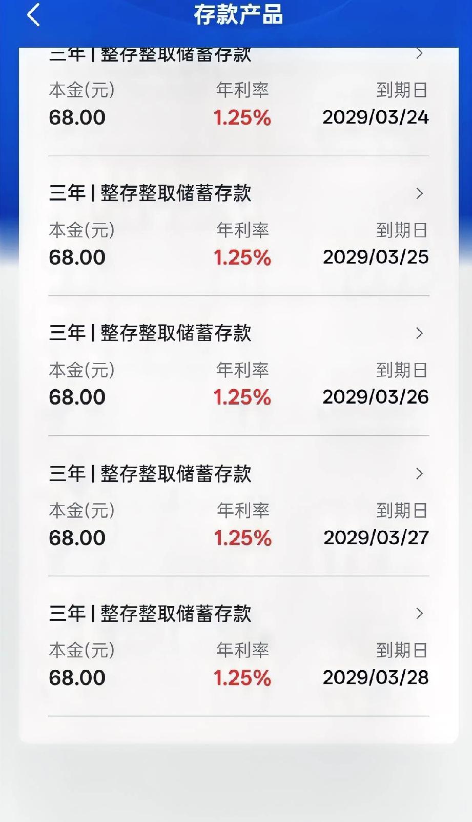 存款存一年好还是三年好?
我是每天存，
存的三年的定期，
每天存68，
已经坚持