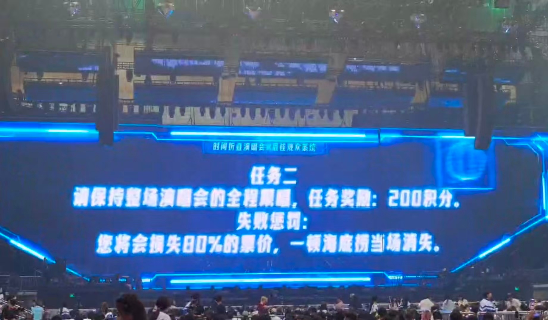 徐良演唱会一句宿主DNA动了谁在徐良现场当宿主啊谁在徐良现场当宿主啊，系统音效搭