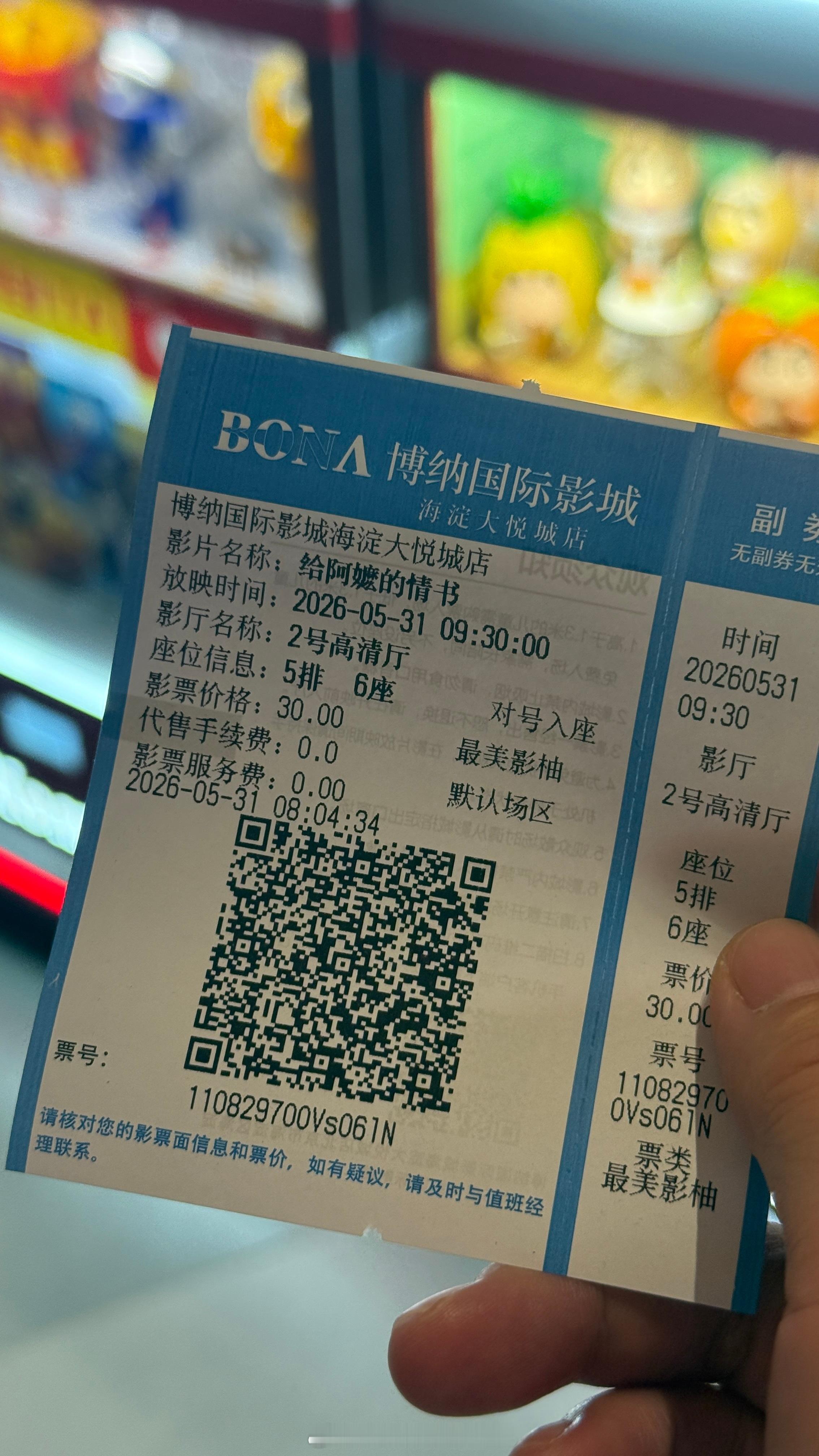 今天老公的朋友妈妈手术，是那种为国家养娃的家庭，孩子回不来。就靠我老公这个好基友