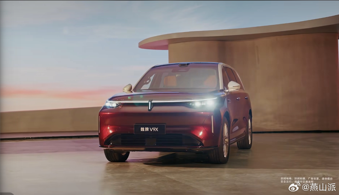 魏总代言的魏牌V9X造型美学首秀直播开始了，我个人觉得这外观还是非常大气的，完全