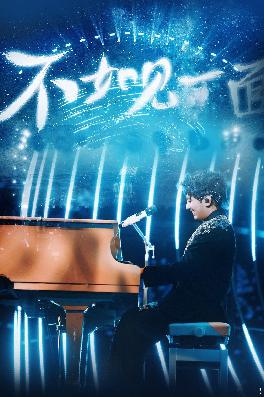 海来阿木说来长沙就能红谁懂海来阿木对长沙的偏爱！巡演开场就说最想来这儿，馋好吃的