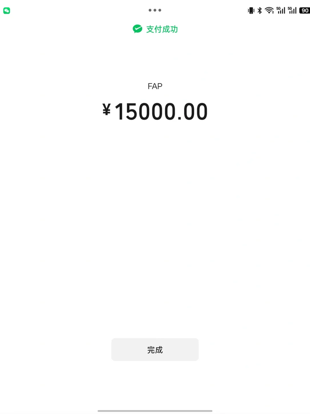两眼一睁就是花，装修就是无底洞！