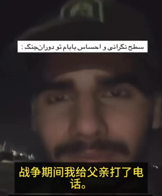 伊朗人地处高原山地，又有悠久的历史（伊朗的历史几乎就是一部军事史，因为伊朗一直是