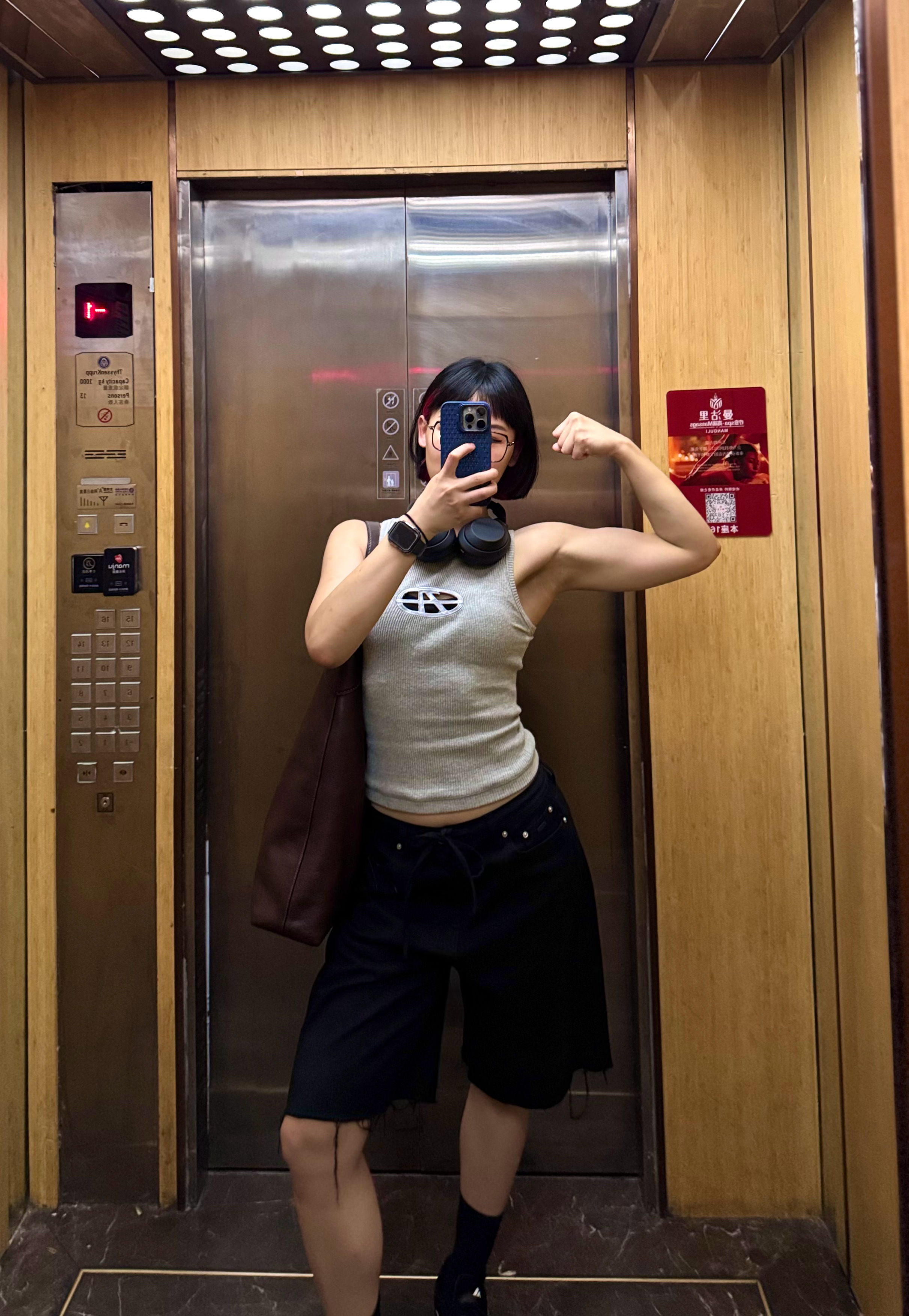 抽空健身[太开心]运动打卡运动就是坚持健身OOTD[超话]  ​​​