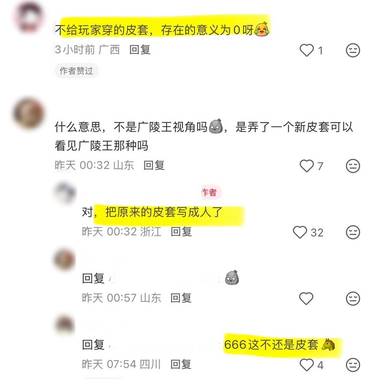 太好笑了这就是媚系带的下场啊，永远都是忠诚不绝对就是绝对不忠诚。系带打了系带🤣