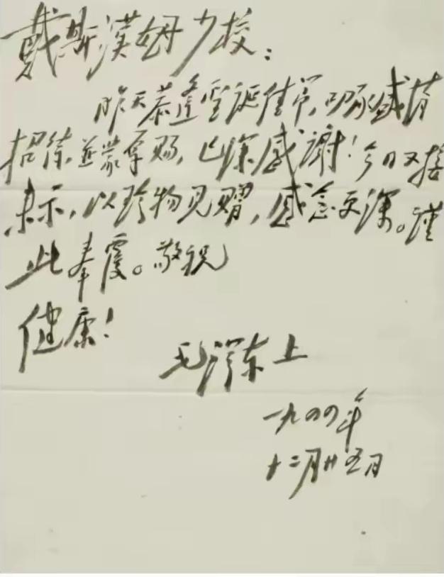 毛主席致信美军观察团少校戴斯汉姆的感谢信，字字值千金！
毛主席为什么要给一名美军