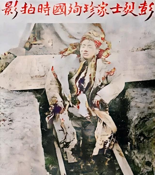 1912年，彭家珍殉国后的情景，画面中的他，虽然已经离世多时，但他插在上衣口袋的