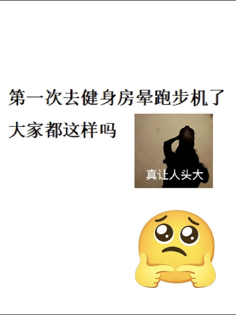 运动有罪吗？张雪峰倒在跑步路上，给所有人提了个醒

一个爱运动的人，却被运动“伤