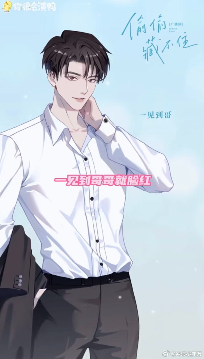 轩ZONE谁能拒绝轩ZONE的亲签啊！段嘉许、宋居寒等经典角色都由他倾情配音，用