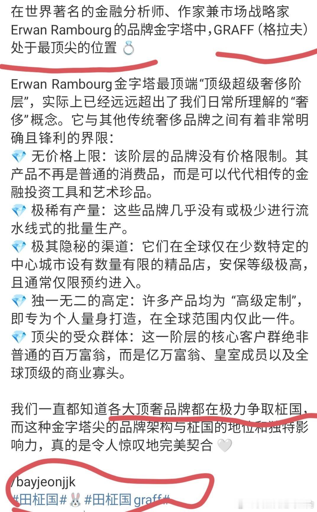 世界离奇群体阿米 品牌和捞起合作，在粉丝这里就自动变成顶级品牌了。 