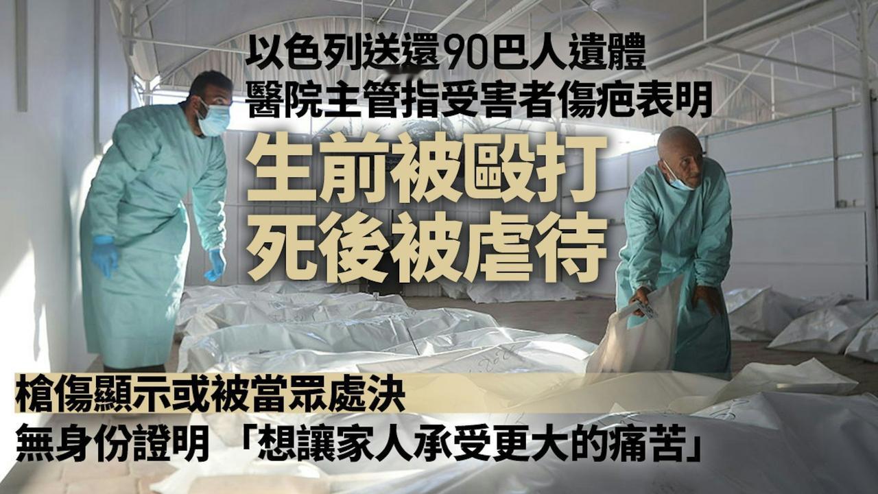 以色列与哈马斯在国际社会斡旋下达成停火，双方本周互相交换被扣押人质及囚犯。加沙南