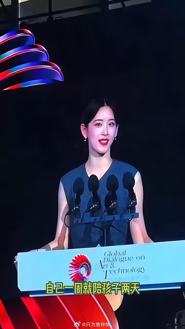 看完章泽天的育儿方式，我真是有点懵，刷新认知了据说她一周就陪孩子两天，而且是抽两