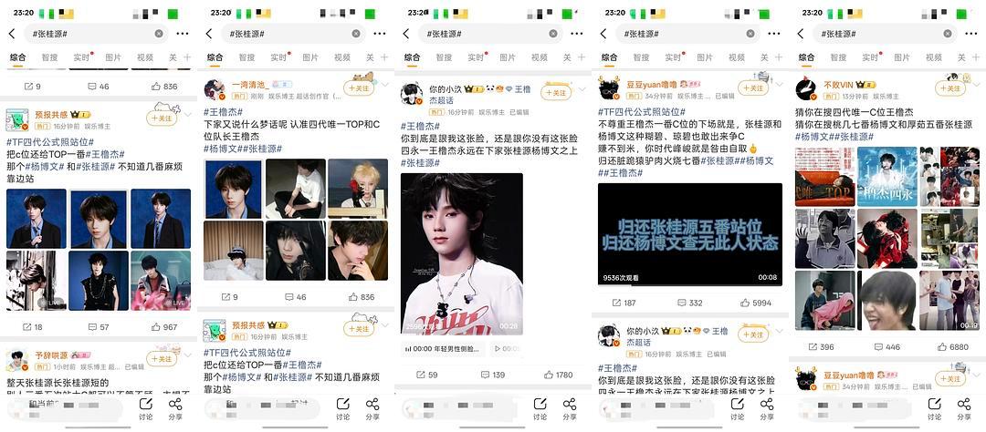 tg小舞 lss醒醒别看梦超了 zgy热门变wc了 