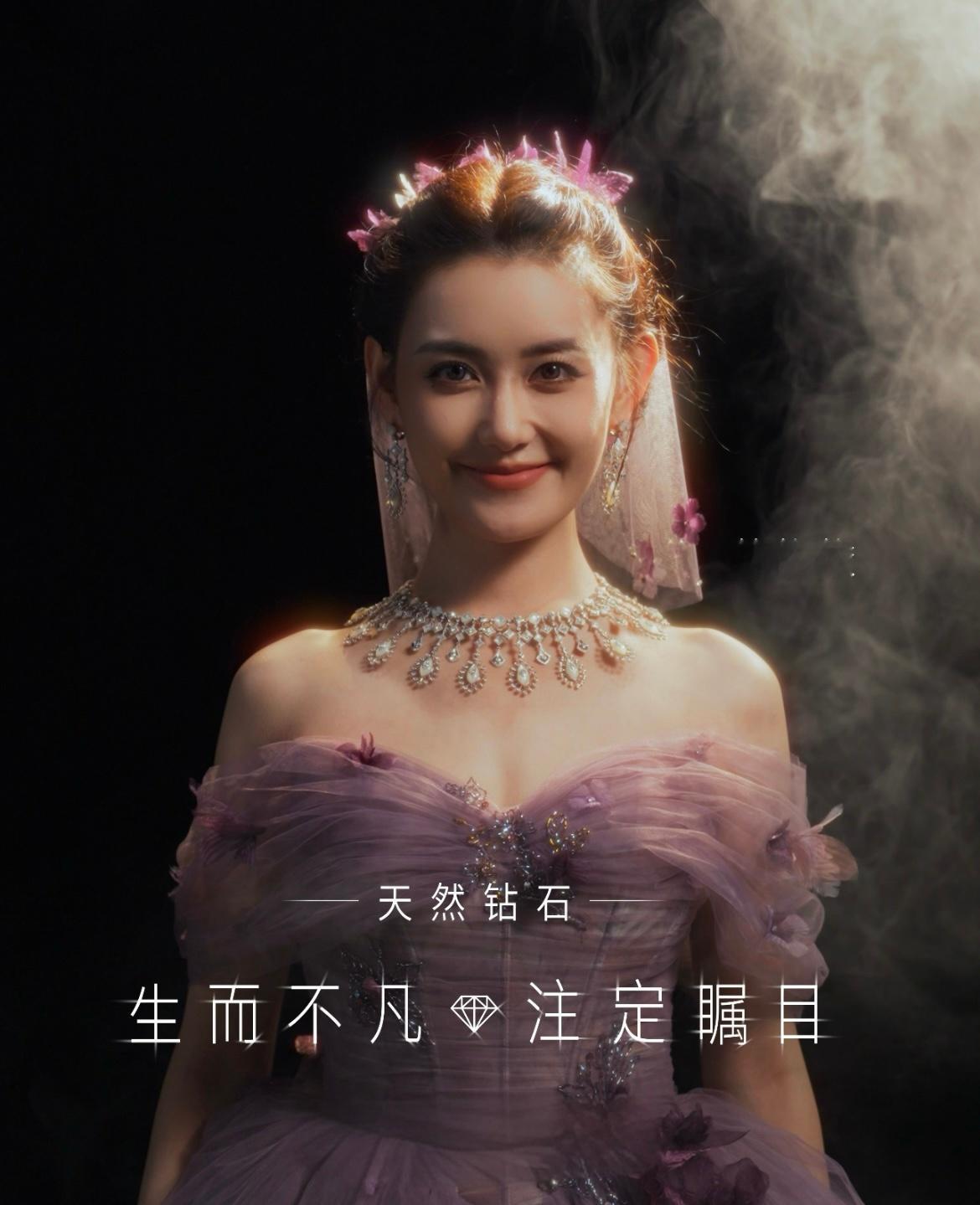 上海钻石交易所 x 芭莎艺术天然钻石瞩目之夜出席艺人一览，蒋依依、陈小纭、赵粤、