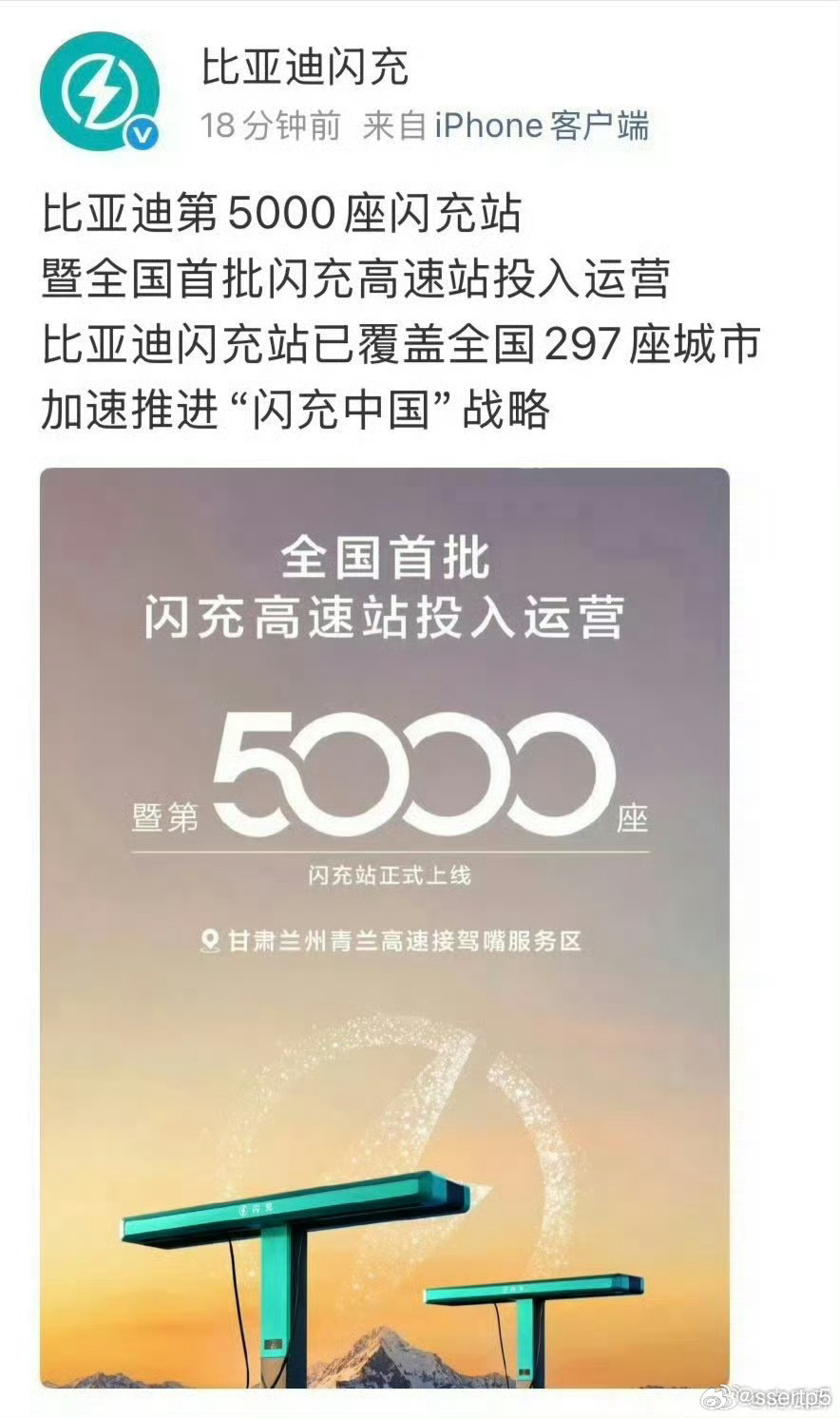 我靠，这么多年我从来没见过铺站这么快的品牌。尤其是这一套产品的价格接近七位数。比