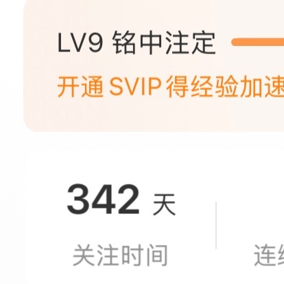 有点后悔刚开始掏粪的时候另开耗掏了 不然我的gz天数也不至于才这么点