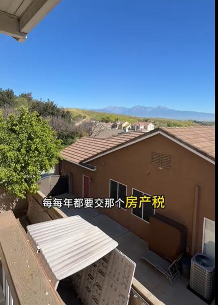 美国那边的房产税究竟多高呢？一个大院子看起来住着很舒服，我们来看看一个在美国生活