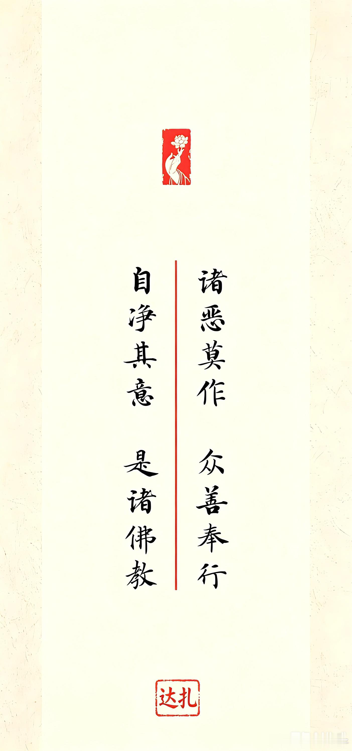 在纷扰的世界里，那些指引方向的教诲是无声的锚，让我们以敬畏之心，将其安放于生活的