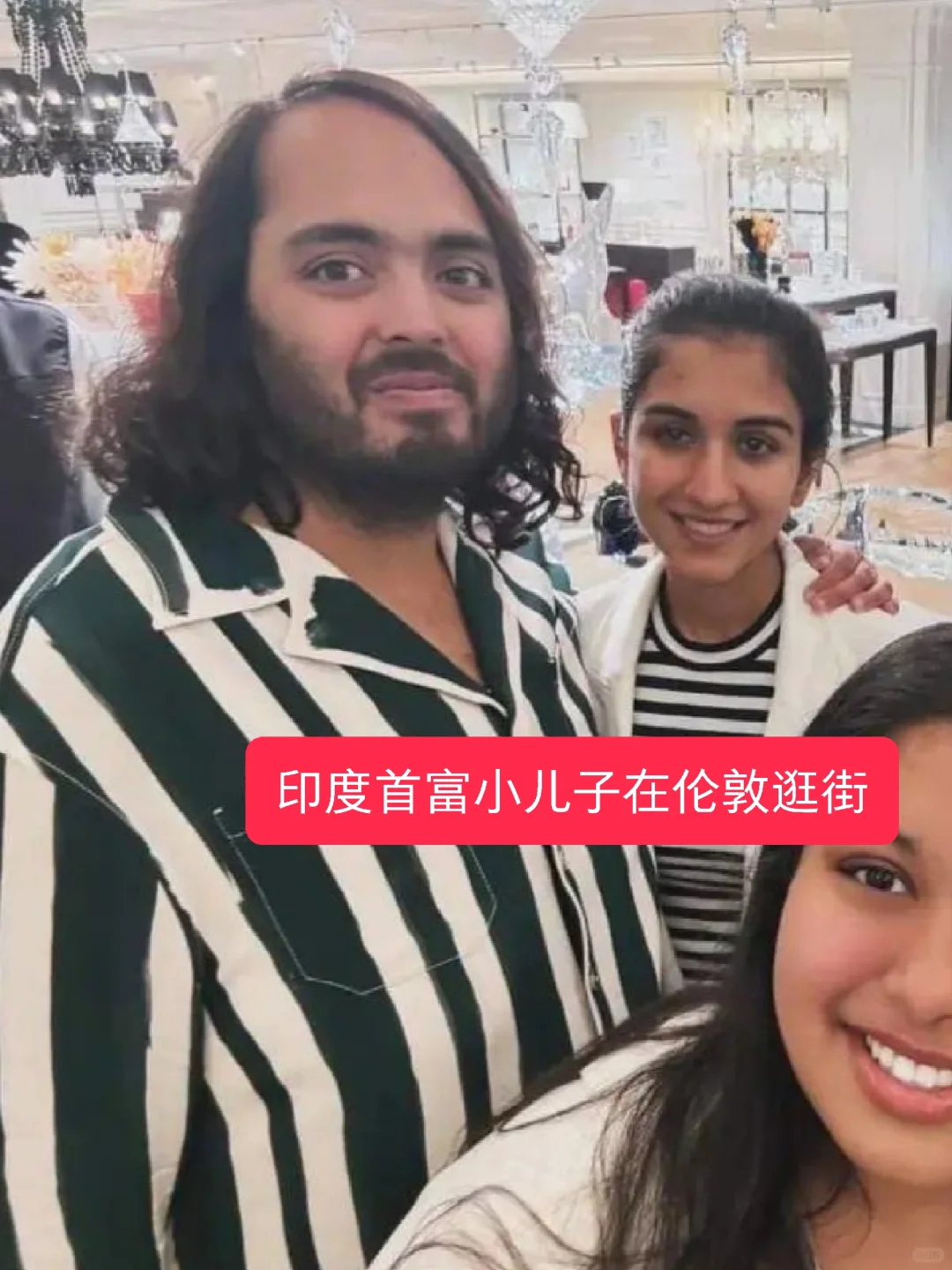 印度首富小儿媳再来伦敦，真不住印度啊！