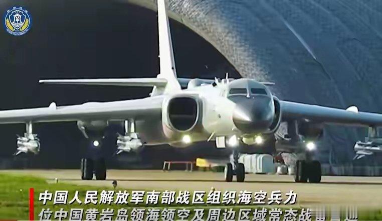 6月30日，中国人民解放军南部战区组织海空兵力位中国黄岩岛领海领空及周边海空域开