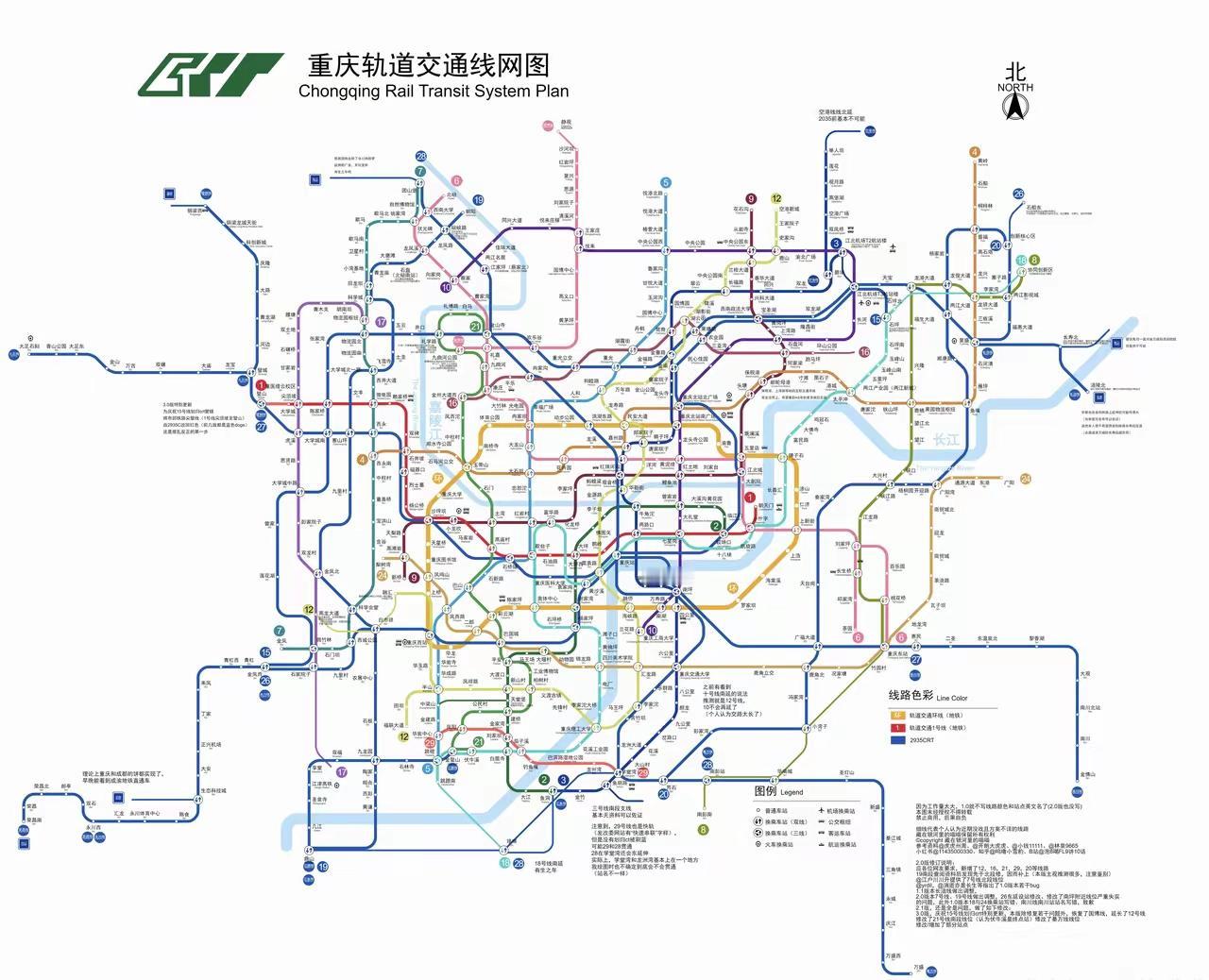 重庆轨道交通远期规划图
 
从规划图可以看出，重庆未来的轨道交通非常发达。像渝中