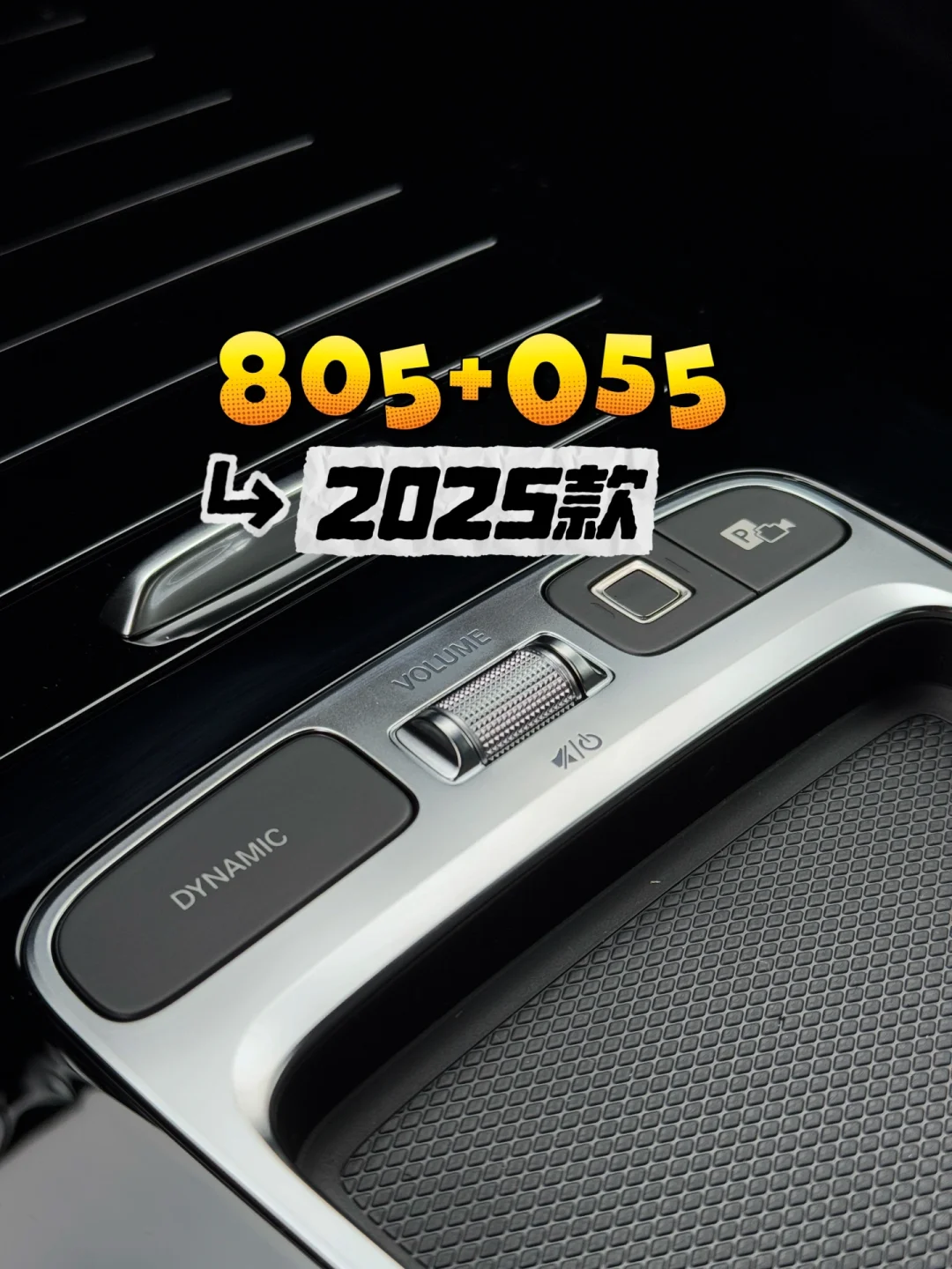 2025款🏎️35 & 45系列
