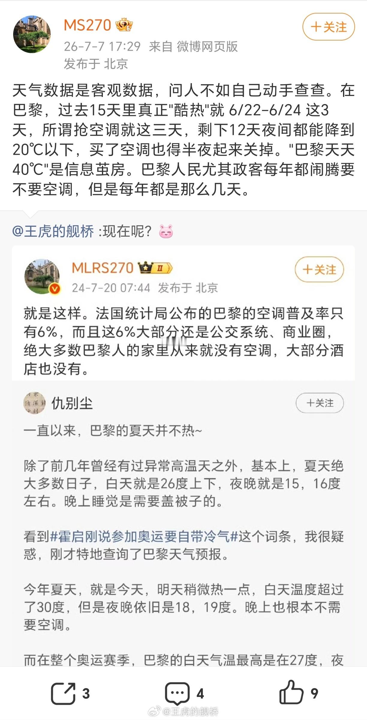好了好了，知道你假玉榕的受众群体是缺乏Fact check能力的赛博文盲了。