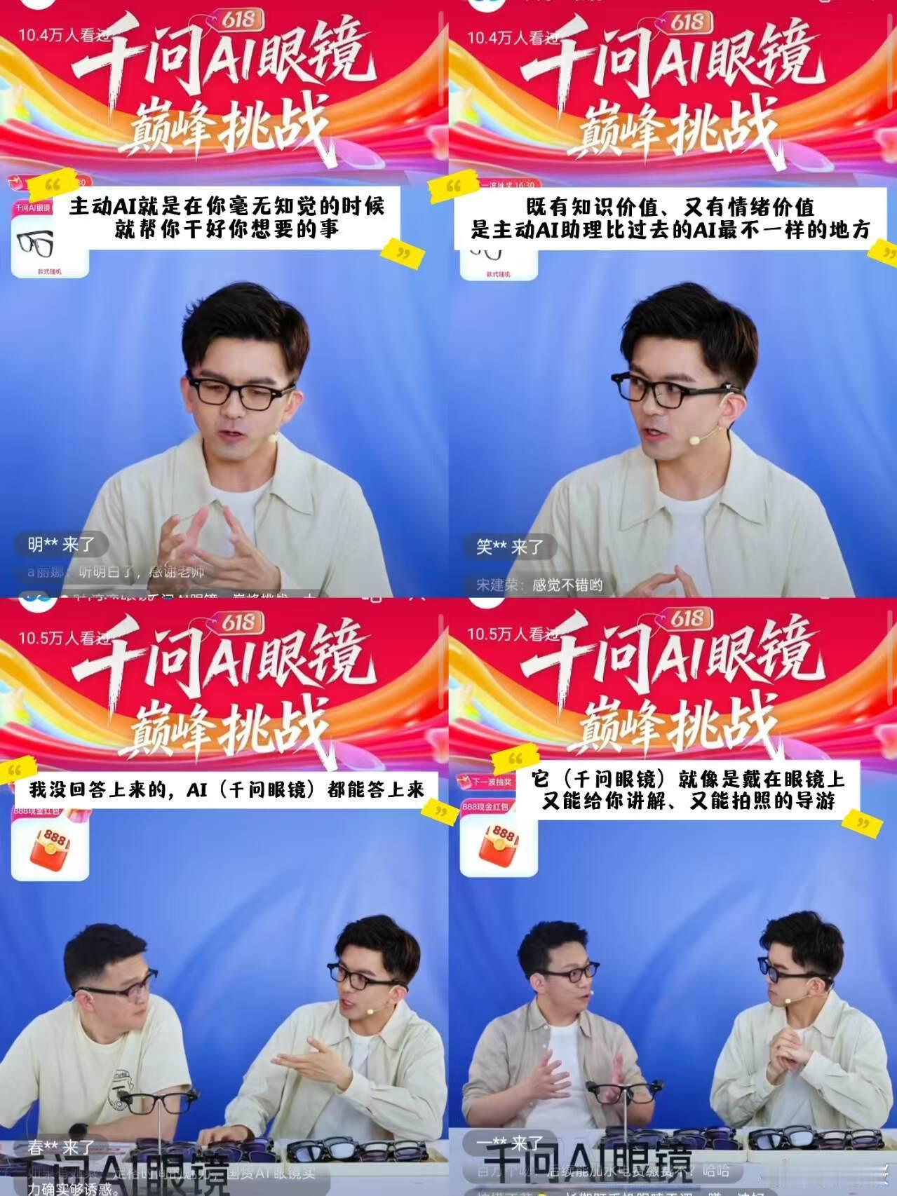 很擅长在小事上让生活幸福千问AI眼镜像是在生活里加了一层柔光。很多原本普通的日常