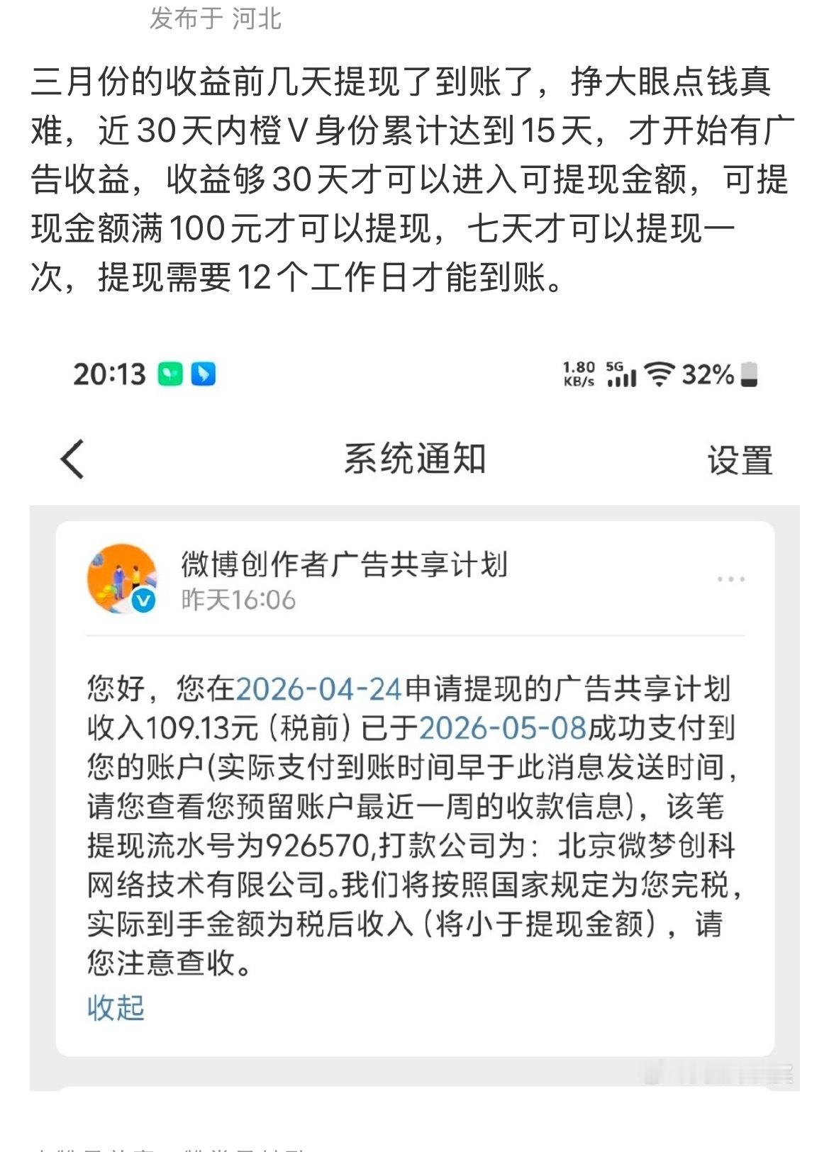 牛b 