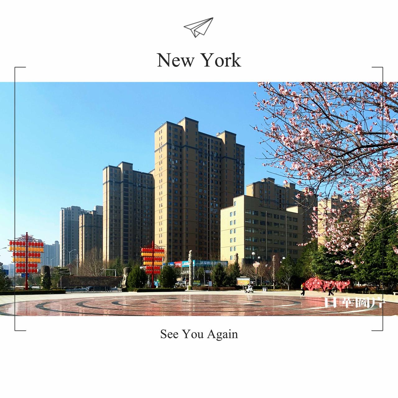 震蛰虫蛇出，
惊枯草木开。
   — 唐代·白居易