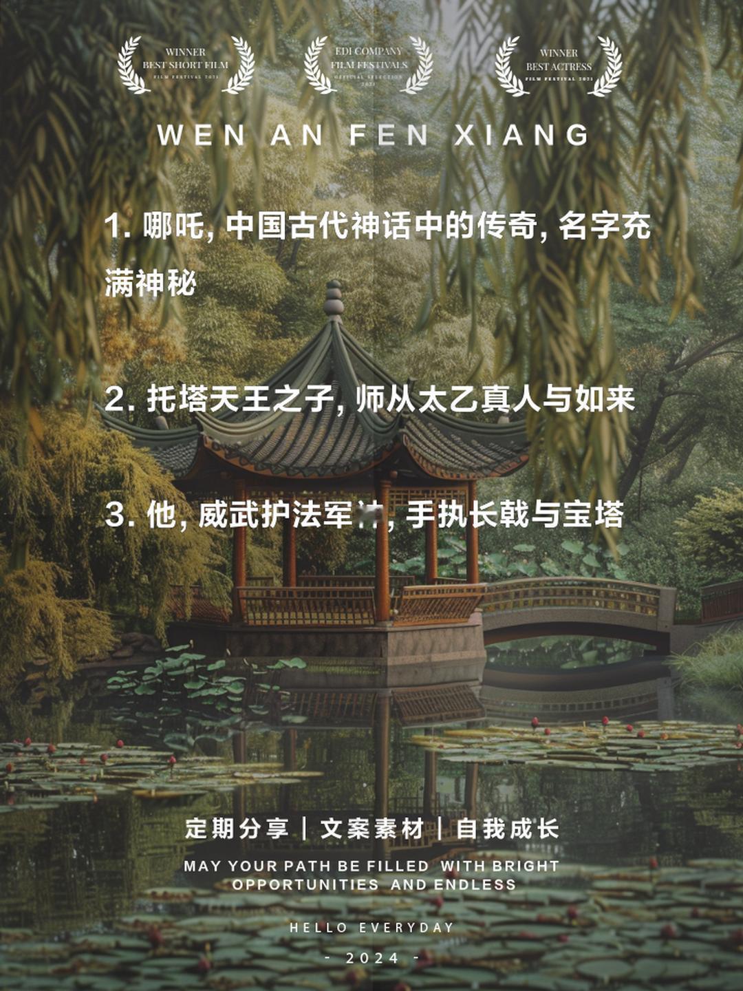 首个非遗春节哪吒凭啥这么火  给这样的传统节目点赞，今年珠海的春节一定很有看头。