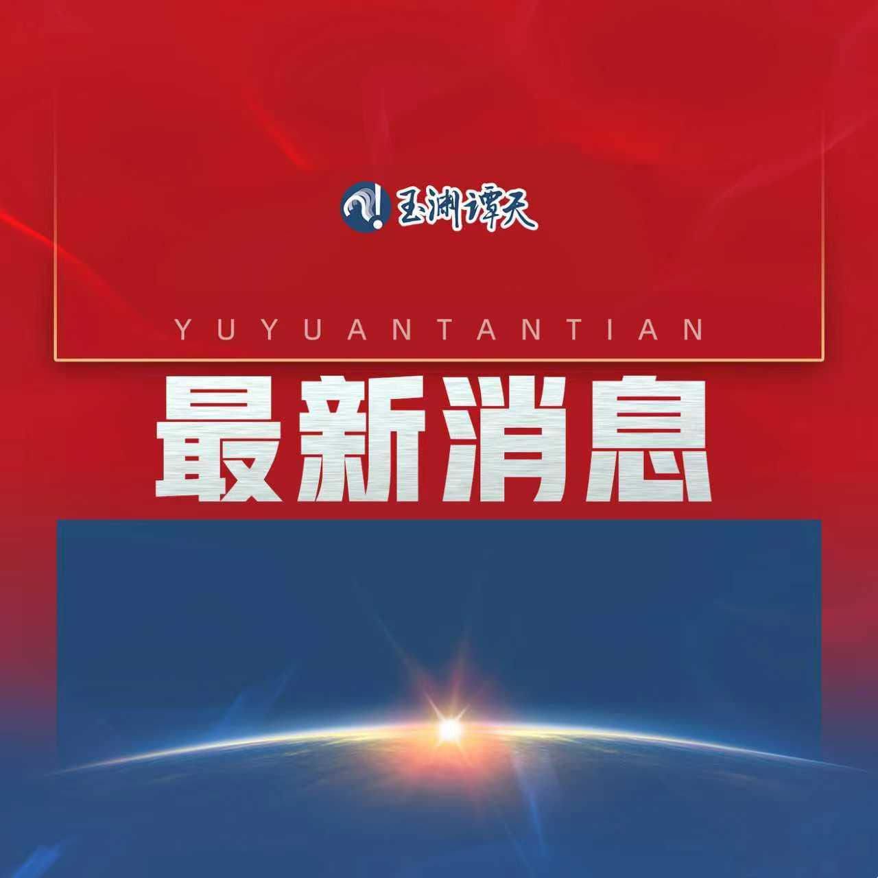 【日本参与菲律宾组织的所谓联合巡航 】解放军战区部队持续保持高度戒备 南部战区新