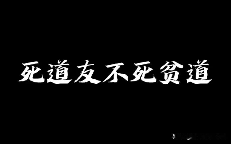 泽连斯基应该问自己一个问题：存人和存地哪个重要？

在没法守卫土地的时候，生命高