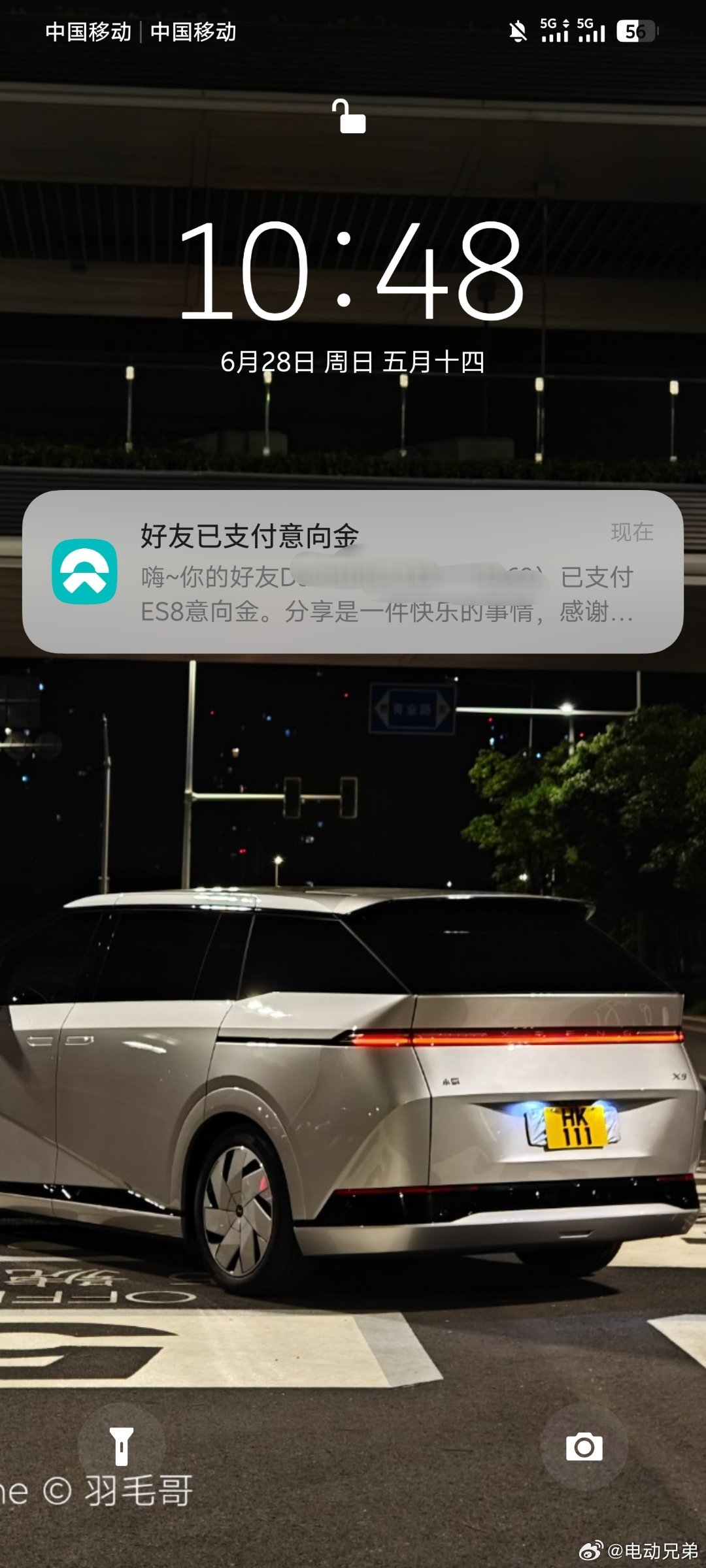 刚发5座就收推荐单