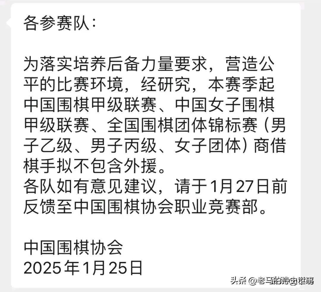 韩国围棋自掘坟墓！

韩国围棋正在走进死胡同，为了取得比赛胜利完全放弃这项绅士运