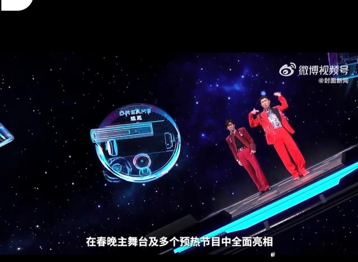 被春晚种草的扫地机卖爆了 春晚同款一亮相就火出圈，超强吸力+智能避障，解放双手超