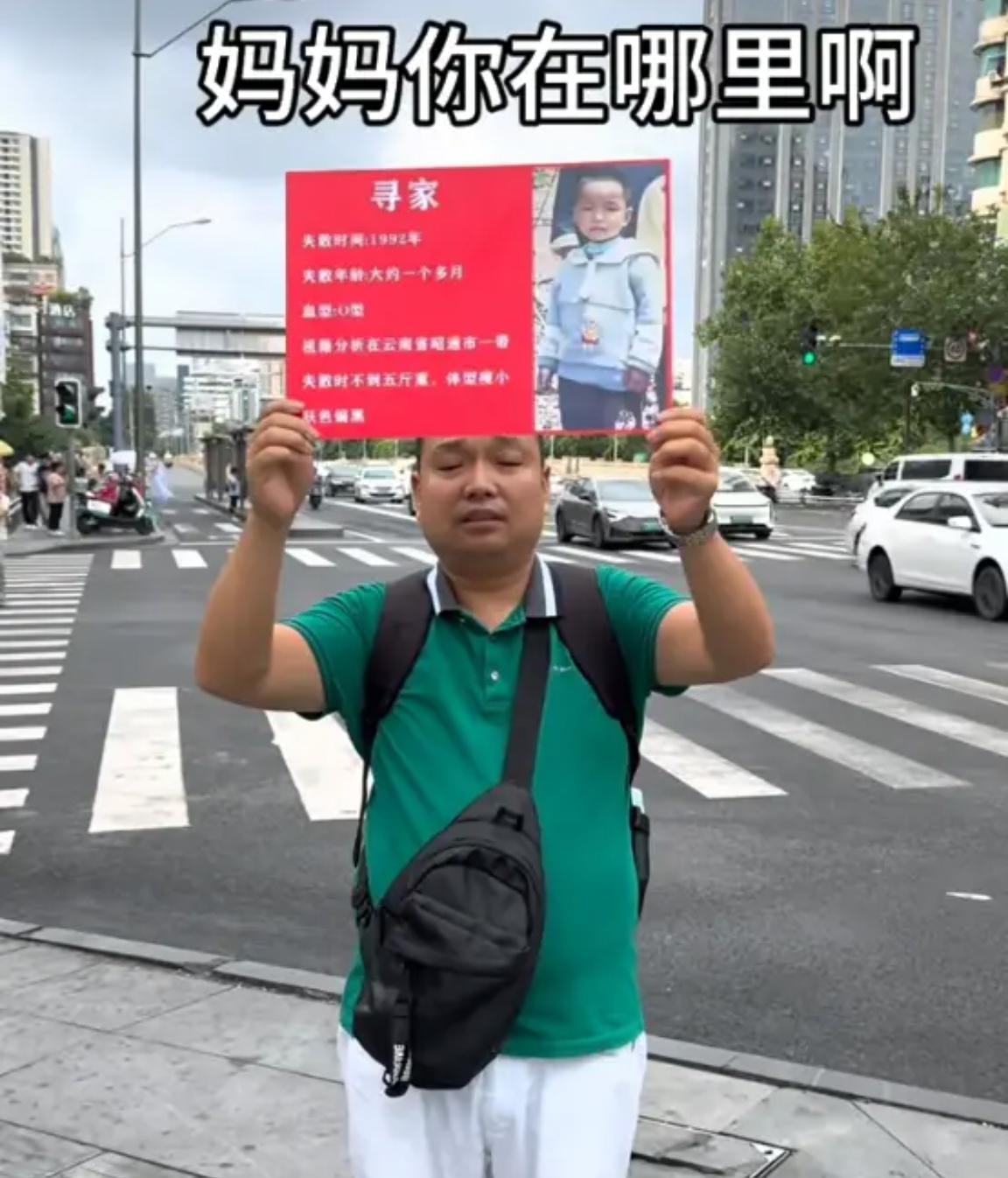 33年寻母路：千万富翁的“红包告白”，藏着成年人最该懂的真相
 
谁能想到，一个