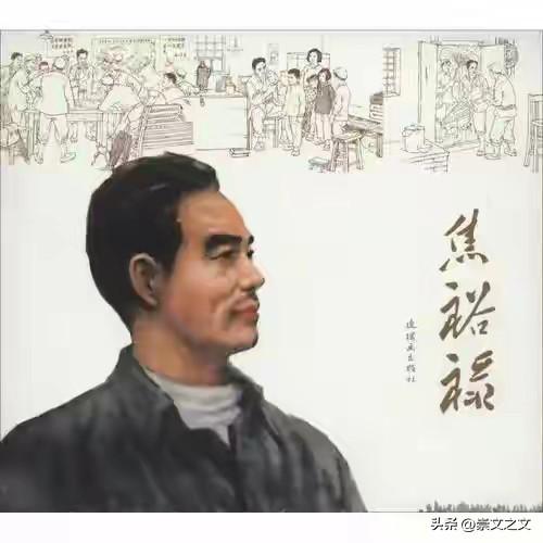 “什么焦裕禄精神，我一听就烦！”这是当年兰考县委书记宗家邦面对记者采访，毫无遮挡