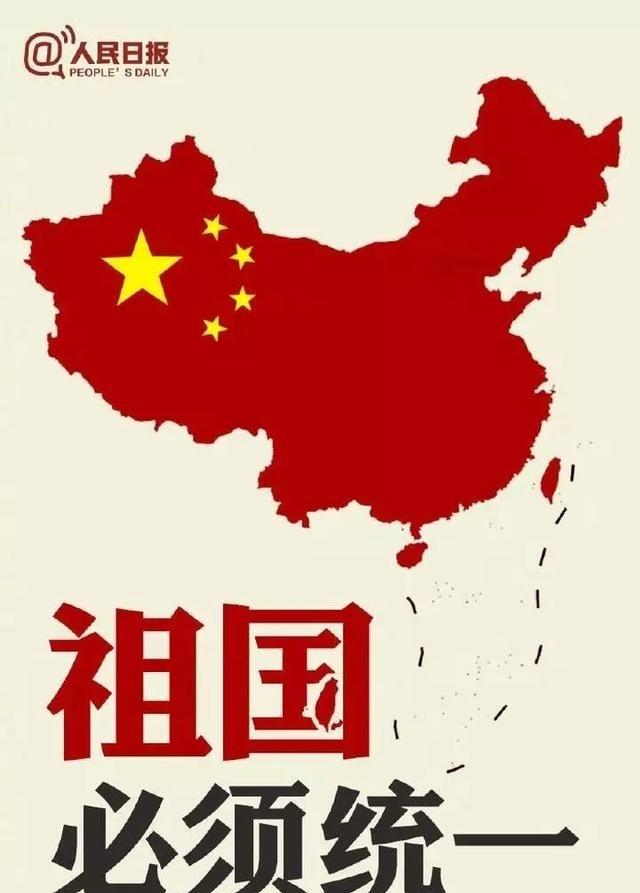 最新民调有63%台湾民众希望两岸“永远维持现状”。对此，台湾前“驻海地大使”徐勉