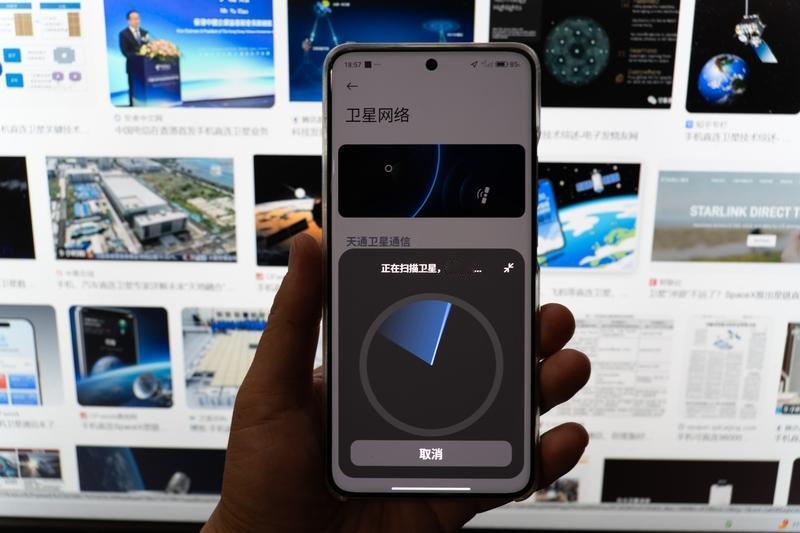 中国卫星计划对未来通信影响巨大。到2030年，卫星通信用户要超千万，手机直连卫星