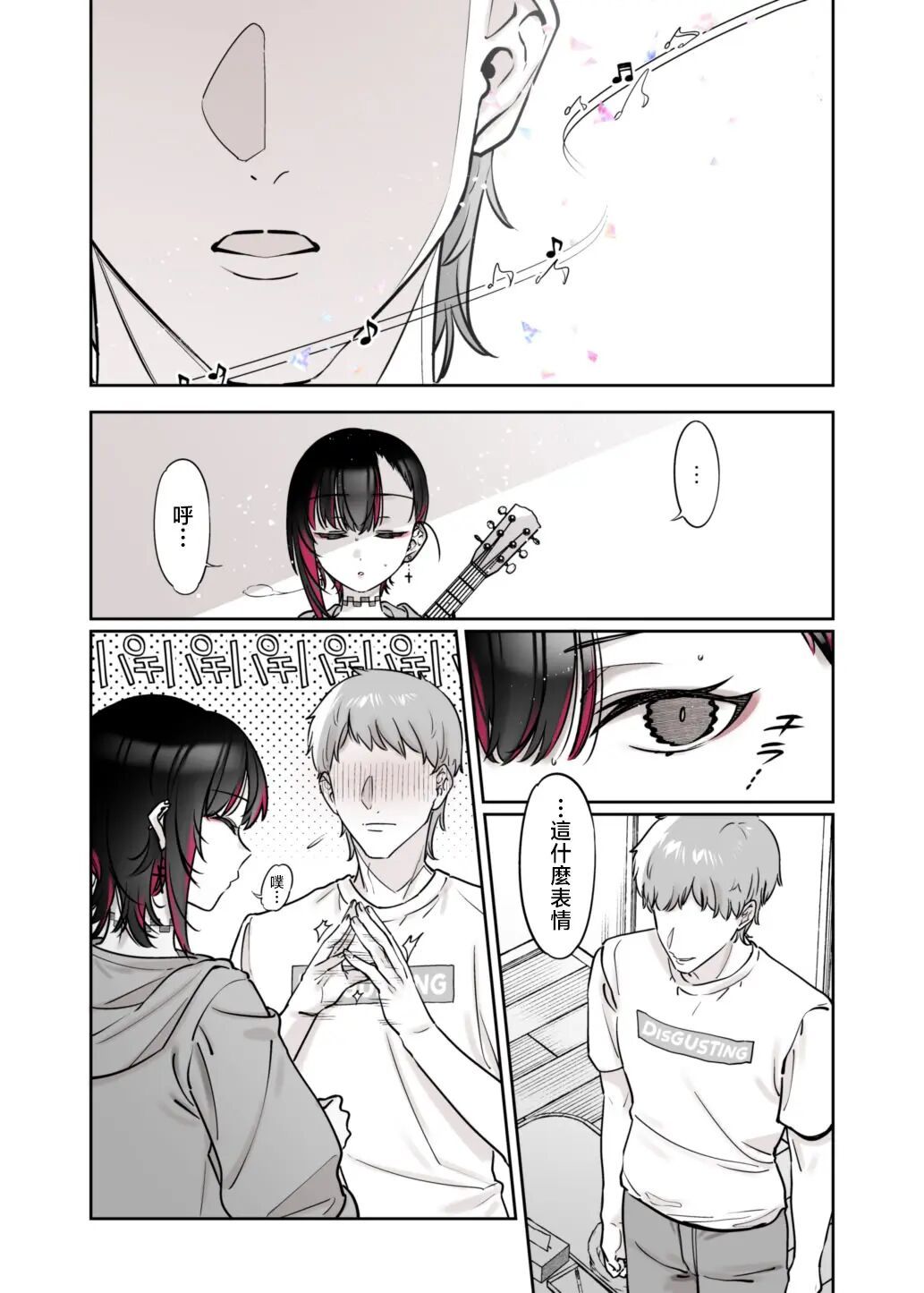 这是什么剧情