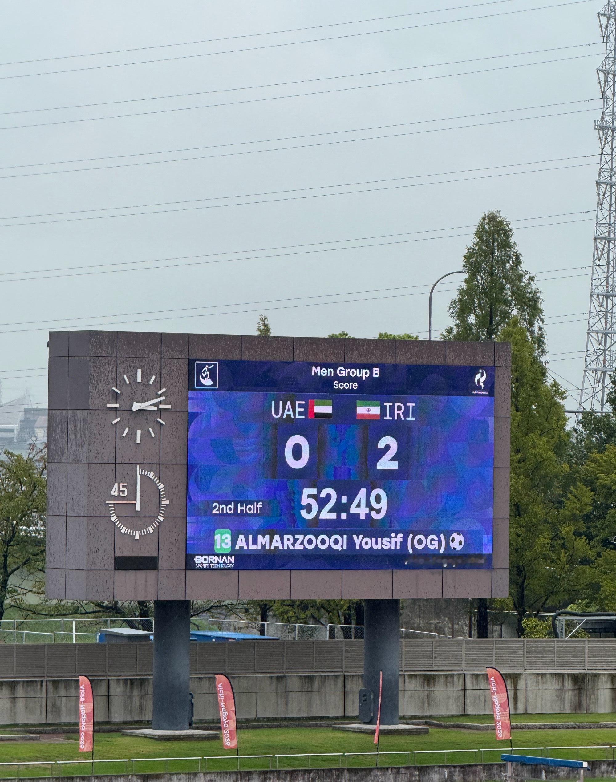 闷平伊朗U23！中国U23男足0-0握手言和，小组赛1胜1平手握出线主动权名古屋