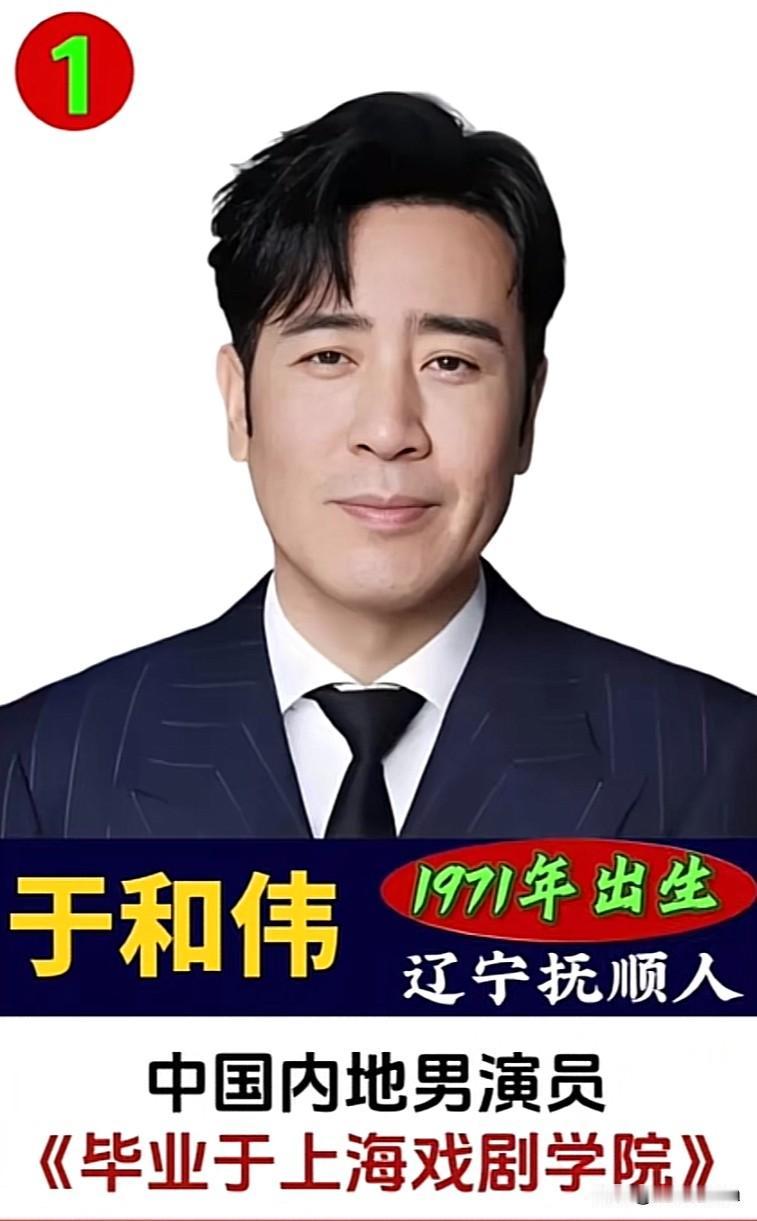 细说70后演技最好的8位男演员完整履历

这八位70后演员，
没有一个是速成流量