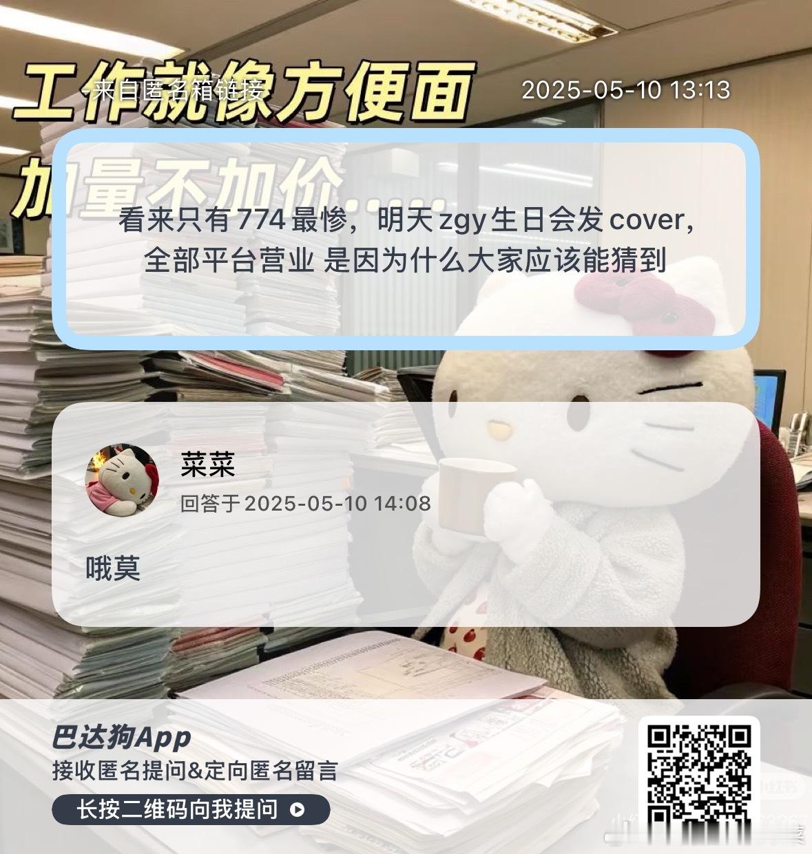 你们觉得呢？ ​​​