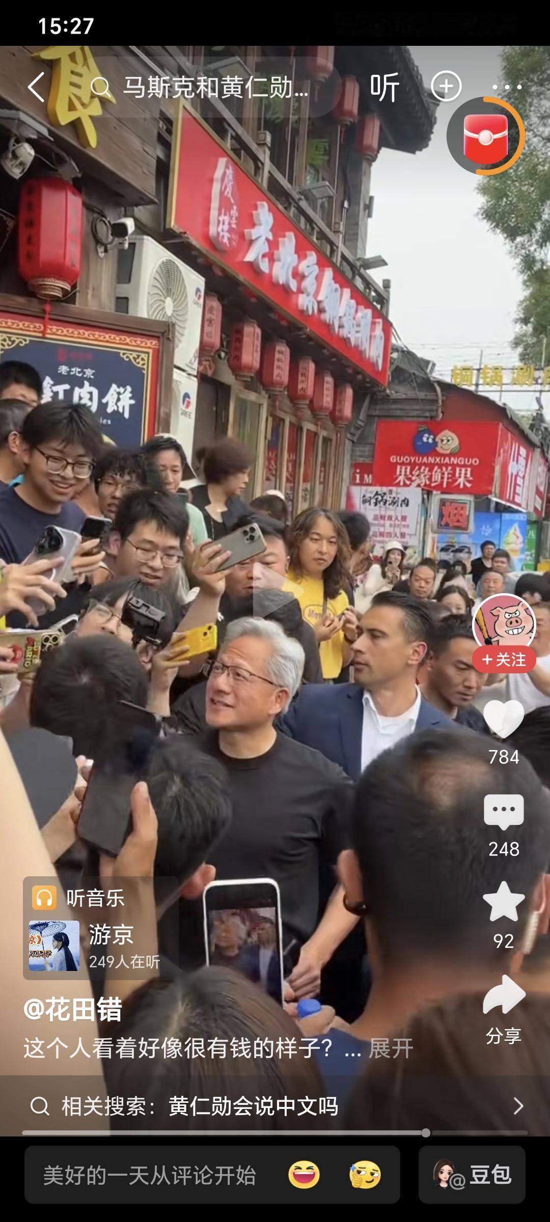 为什么黄仁勋要在大陆的大街上吃小吃？

1. 心理层面：放下精英身段贴近市井生活