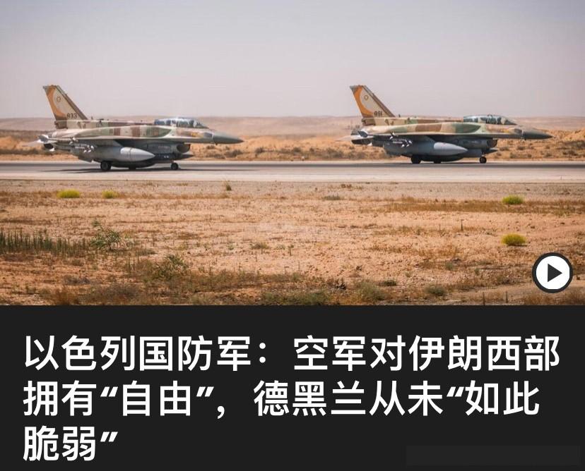 看到伊朗的惨状，一款中式战机在外网被刷上热榜，多国网民喊话本国军方：我们现在就需